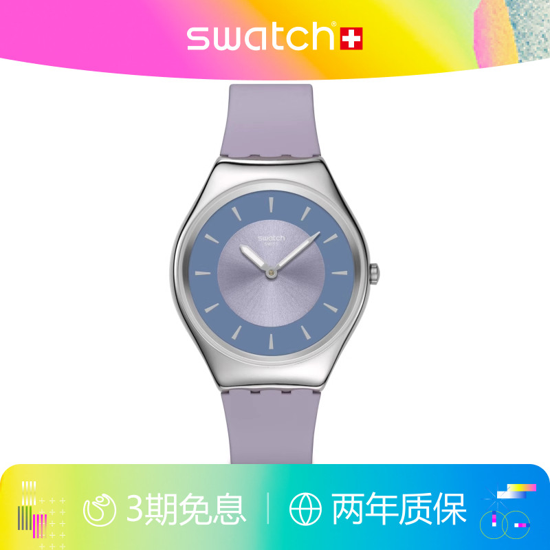Swatch超薄静音瑞士石英金属手表