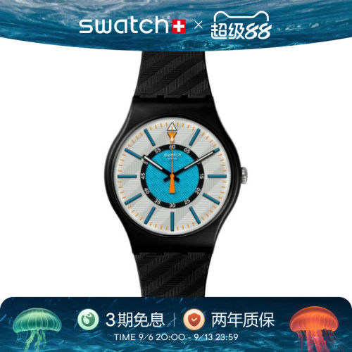 Swatch斯沃琪植物陶瓷瑞士手表
