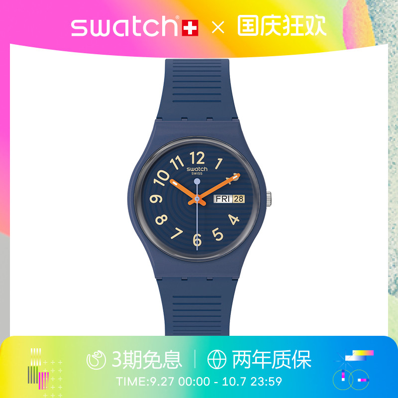 Swatch斯沃琪瑞士石英学生手表