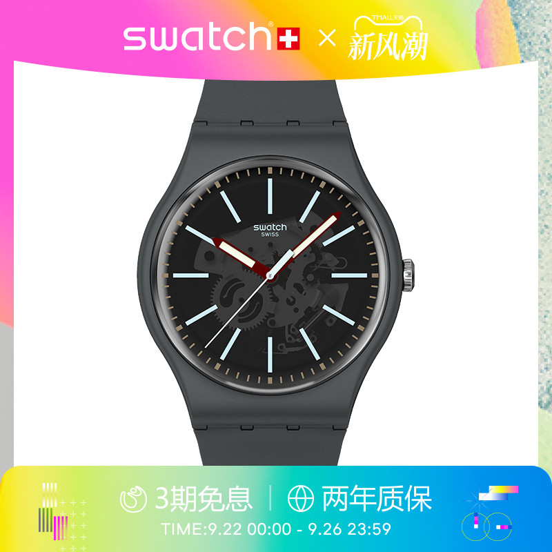 Swatch斯沃琪瑞士男女手表休闲初高中学生石英腕表考试生日礼物 - 封面