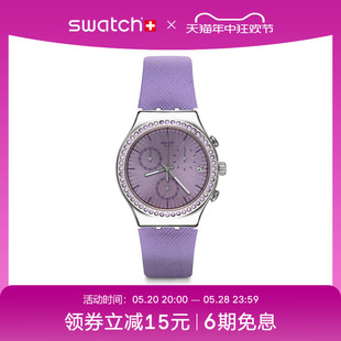 节日礼物 Swatch斯沃琪瑞士手表男女金属银色简约皮带石英腕表