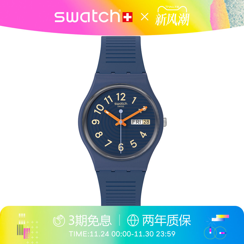 Swatch斯沃琪瑞士石英学生手表