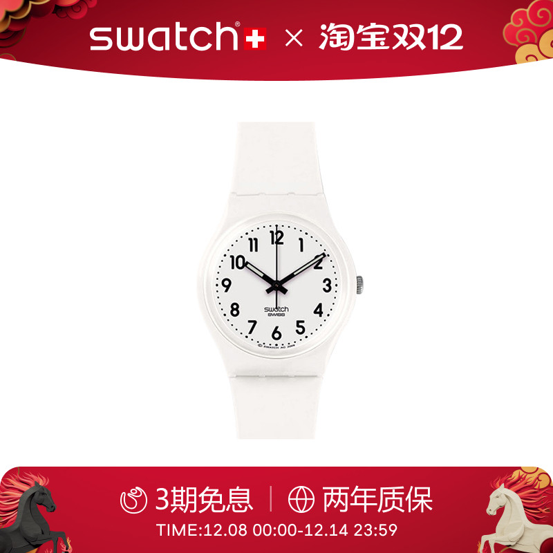 Swatch经典简约瑞士石英女手表
