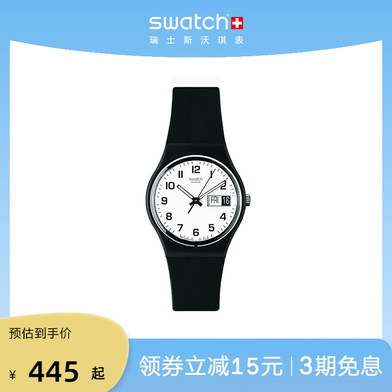 Swatch简约夜光日历情侣石英手表