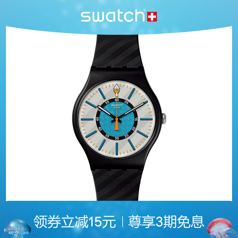 Swatch斯沃琪植物陶瓷瑞士手表