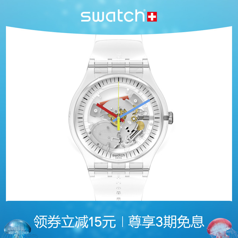 Swatch斯沃琪瑞士男女手表运动休闲出游学生石英腕表考试生日礼物