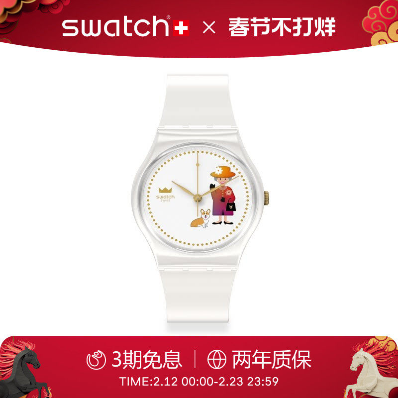 Swatch斯沃琪瑞士手表女王系列经典时尚变色女士彩盘腕表新年礼物