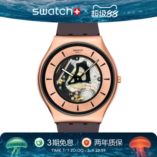 Swatch超薄静音瑞士石英金属手表