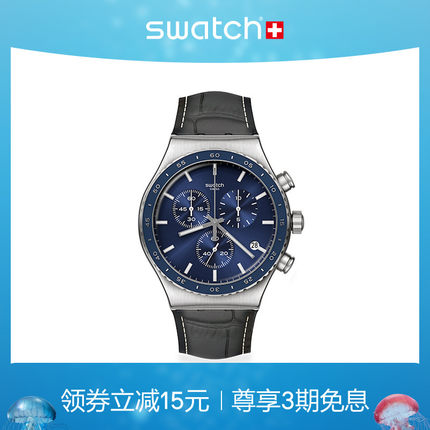 Swatch斯沃琪瑞士手表金属三眼设计男女学生石英腕表考试生日礼物