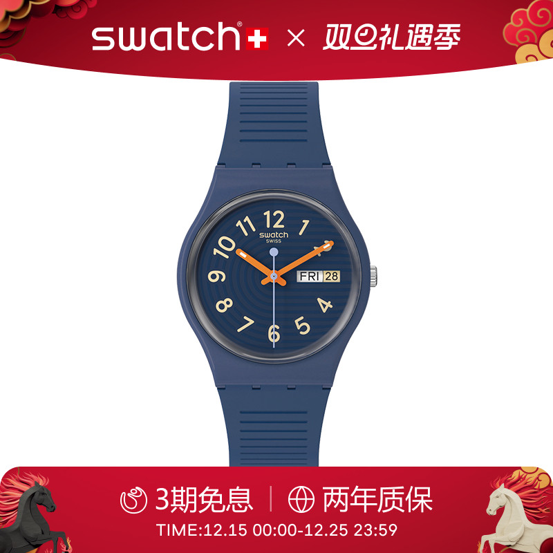 Swatch斯沃琪瑞士石英学生手表