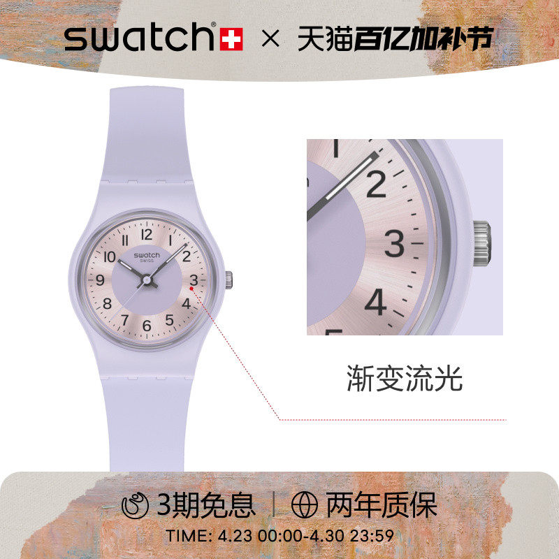 Swatch斯沃琪瑞士手表初高中学生精致小巧彩盘石英女表生日礼物