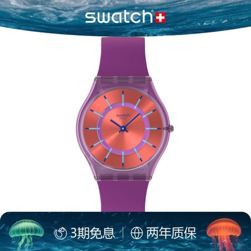 Swatch斯沃琪超薄静音瑞士手表