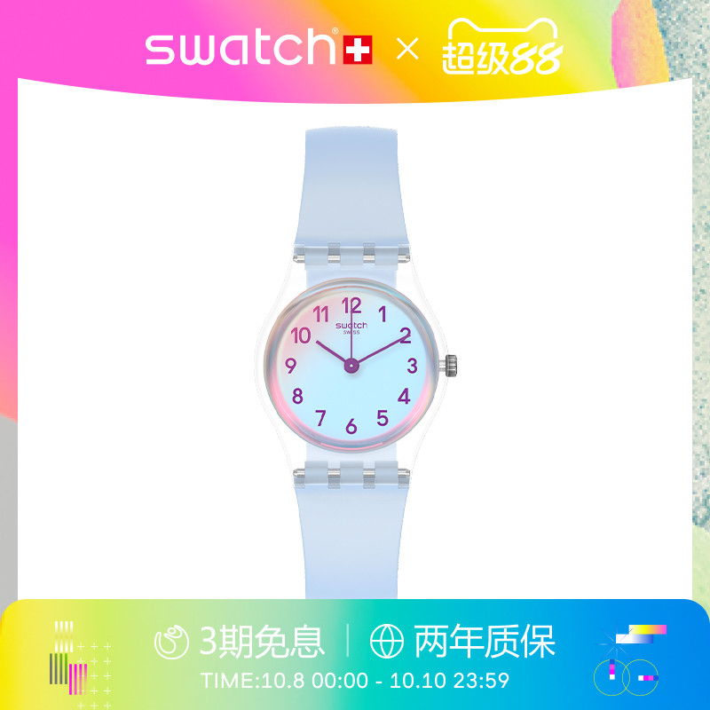 Swatch炫彩小表盘瑞士女学生手表