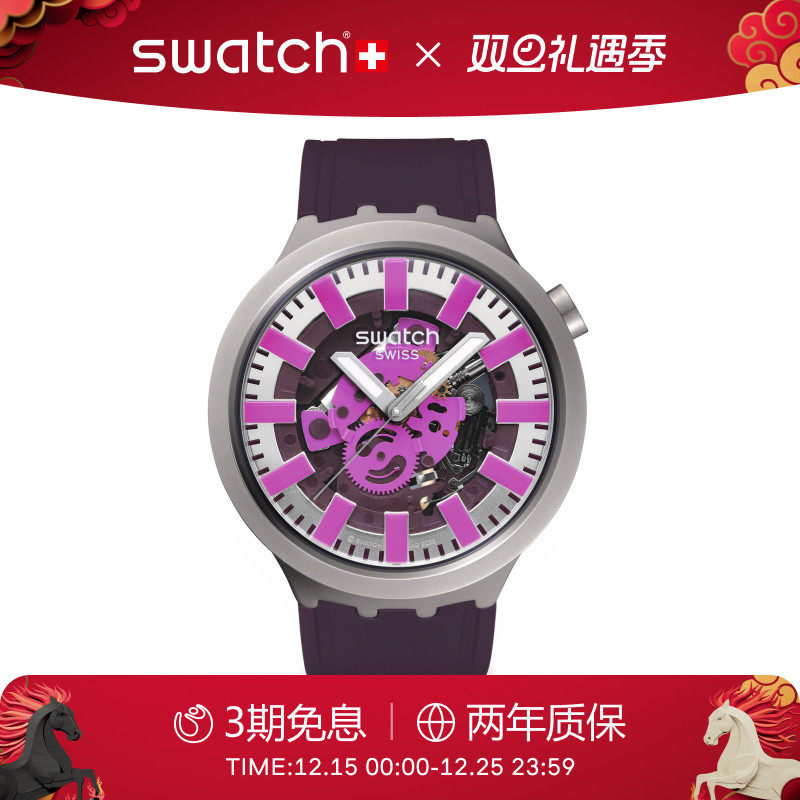 Swatch镂空大表盘瑞士石英手表