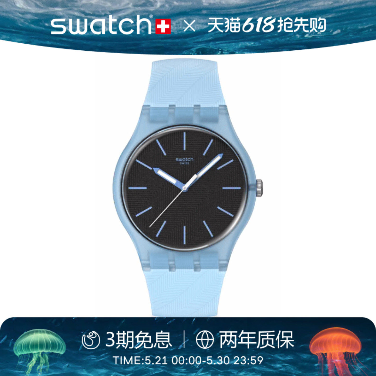Swatch斯沃琪瑞士手表简约时尚初高中男女学生彩盘石英表618