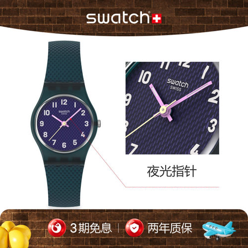 Swatch斯沃琪潮流时尚瑞士手表