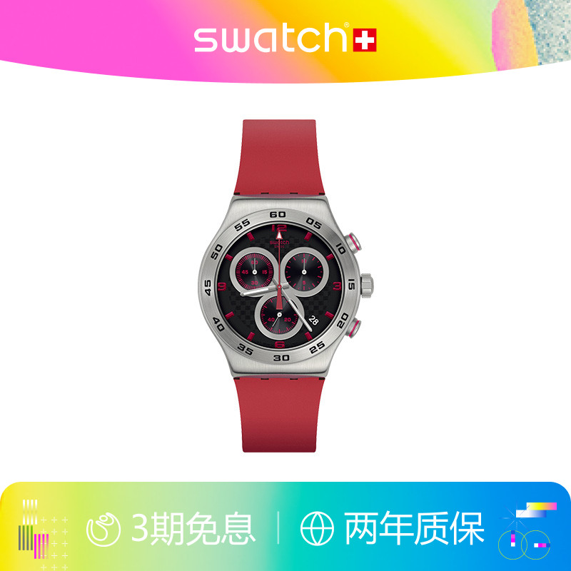 Swatch三眼计时瑞士石英运动手表