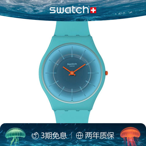 Swatch超薄静音彩盘瑞士石英手表