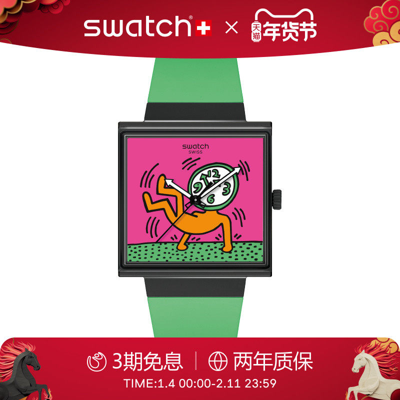 Swatch斯沃琪瑞士手表创新性植物陶瓷卡通彩盘手表小方表新年礼