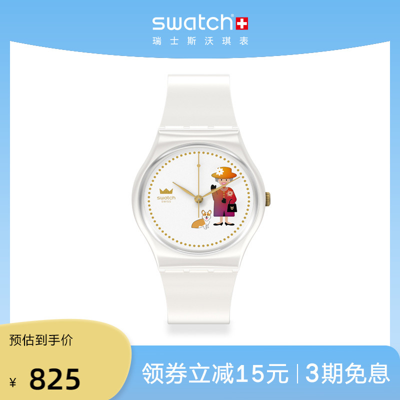 【节日礼物】Swatch斯沃琪瑞士女款手表女王系列休闲时尚石英腕表 手表 瑞士腕表 原图主图