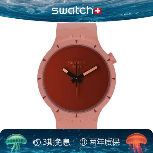 Swatch植物陶瓷瑞士石英运动手表