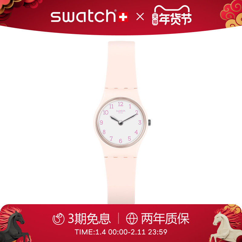 Swatch斯沃琪瑞士手表粉色初高中女学生小表盘石英手表新年礼物,手表,瑞士腕表,淘宝优惠券,粉丝福利购,淘宝优惠卷