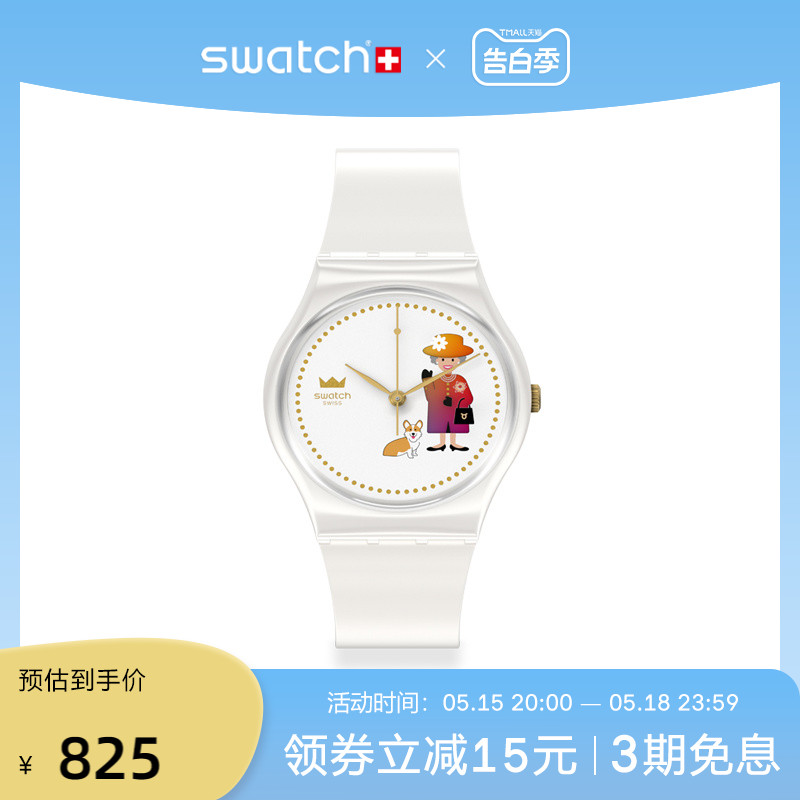 【节日礼物】Swatch斯沃琪瑞士女款手表女王系列休闲时尚石英腕表