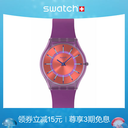 Swatch斯沃琪瑞士新款手表彩色轻薄静音石英男女学生腕表生日礼物