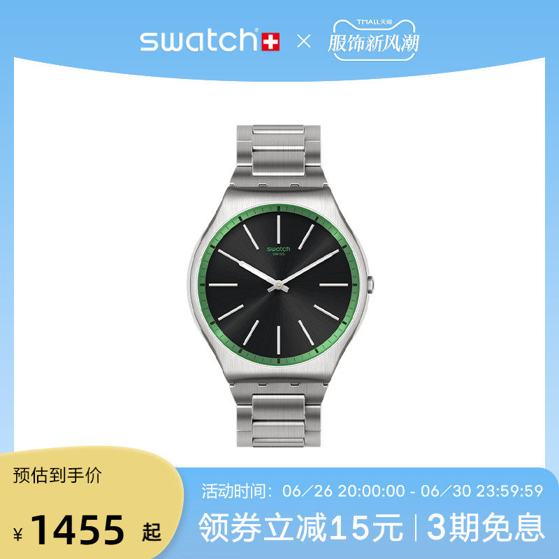 【节日礼物】swatch斯沃琪瑞士手表男女手表经典金属静音石英腕表
