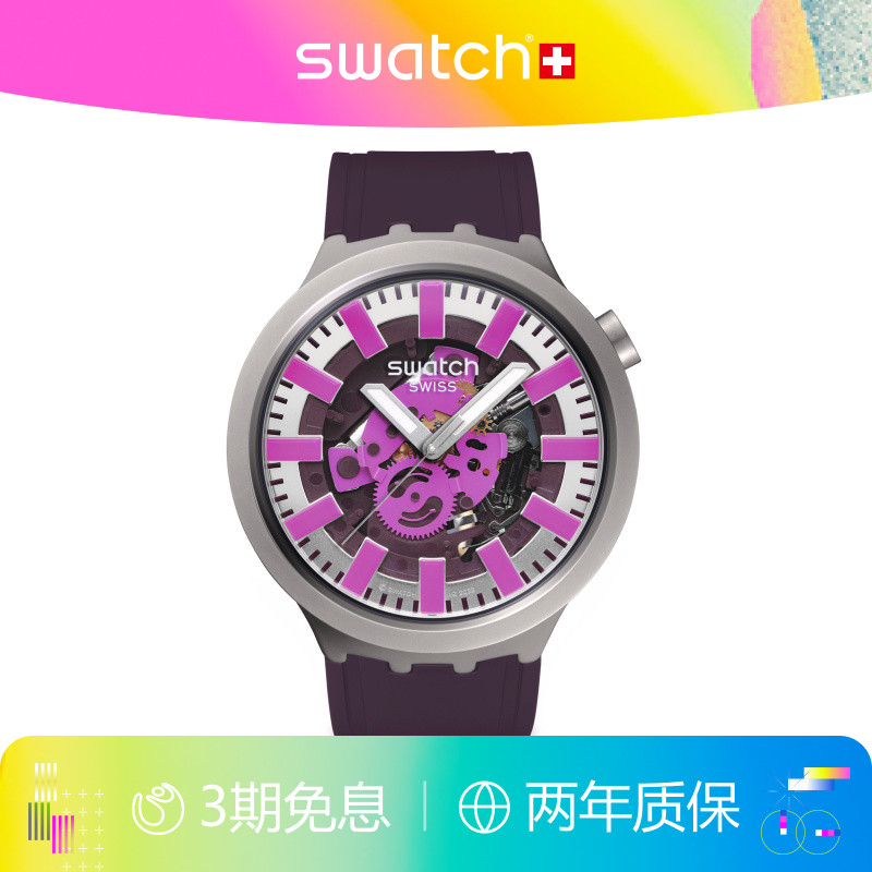 Swatch镂空大表盘瑞士石英手表