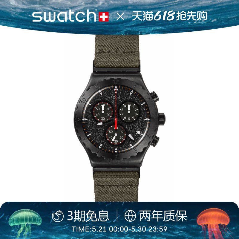 Swatch斯沃琪瑞士手表潮流运动夜光学生金属石英彩盘腕表618