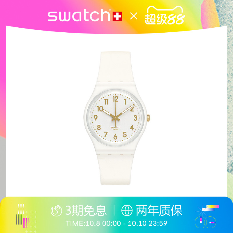 Swatch潮流经典男女学生瑞士手表