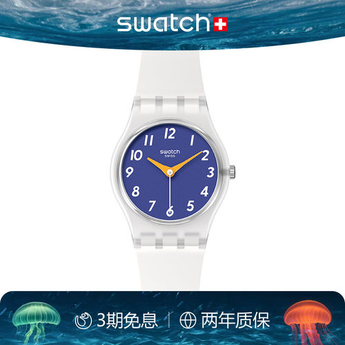 Swatch斯沃琪小表盘简约瑞士手表