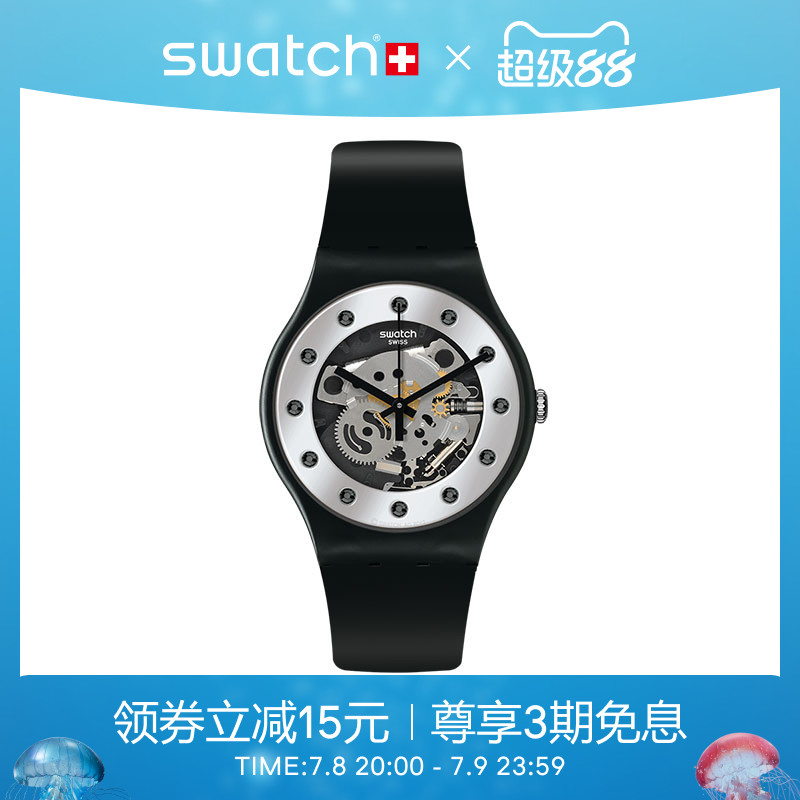 Swatch斯沃琪瑞士男女手表初高中学生镂空石英腕表考试生日礼物