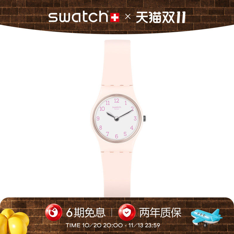 Swatch斯沃琪瑞士手表粉色初高中女学生小表盘石英手表生日礼物