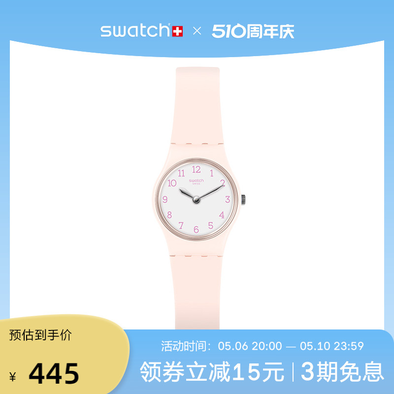 【节日礼物】Swatch斯沃琪瑞士手表女手表小巧粉色时尚防水石英表