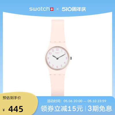 Swatch女士小表盘防水石英腕表