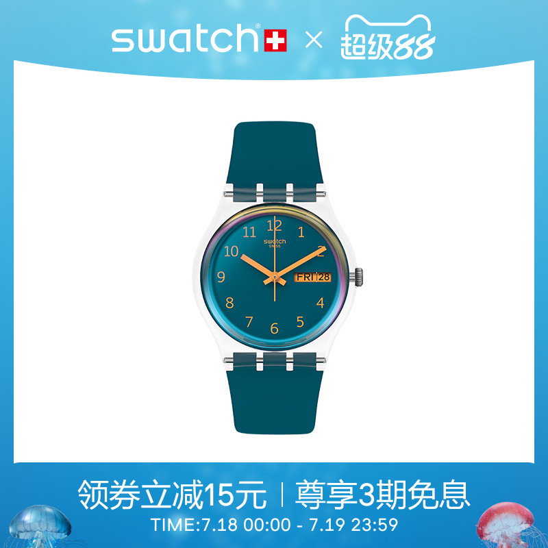Swatch蓝色远方瑞士石英学生手表