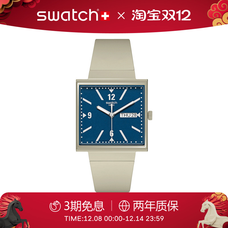 Swatch植物陶瓷瑞士石英小方表