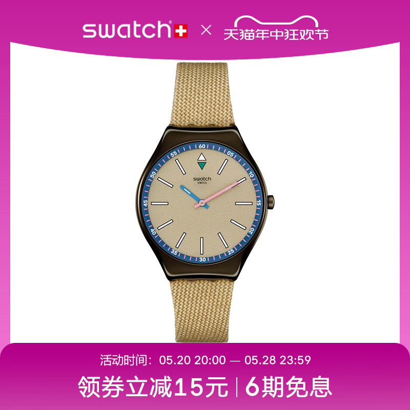 【节日礼物】Swatch斯沃琪2024新款手表男女潮流时尚石英瑞士腕表