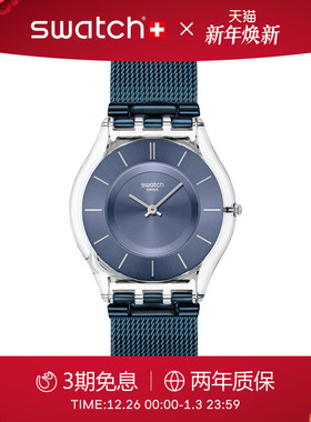 Swatch斯沃琪瑞士手表钢带轻薄静音休闲学生石英彩盘腕表新年礼物