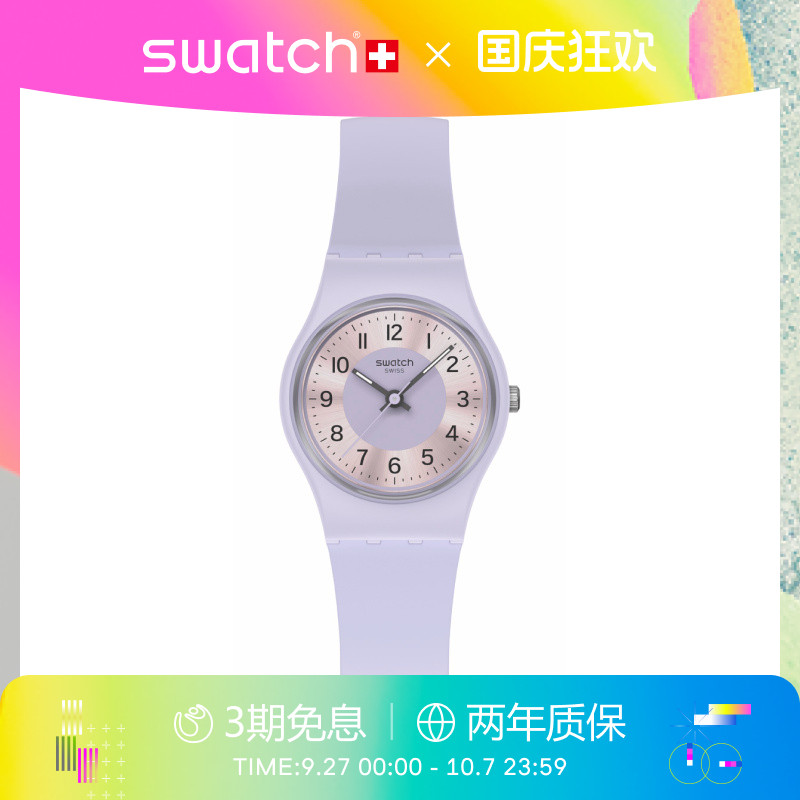 Swatch斯沃琪小表盘瑞士石英手表