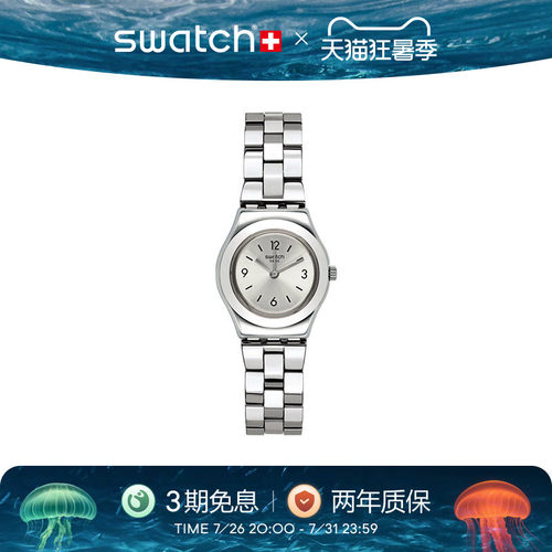 Swatch知性商务风瑞士石英女手表