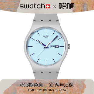 Swatch斯沃琪瑞士手表简约日历男女初高中学生石英彩盘表生日礼物