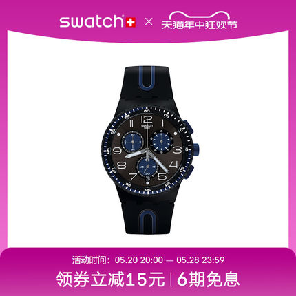 【节日礼物】Swatch斯沃琪瑞士手表男女潮流时尚撞色石英机芯腕表