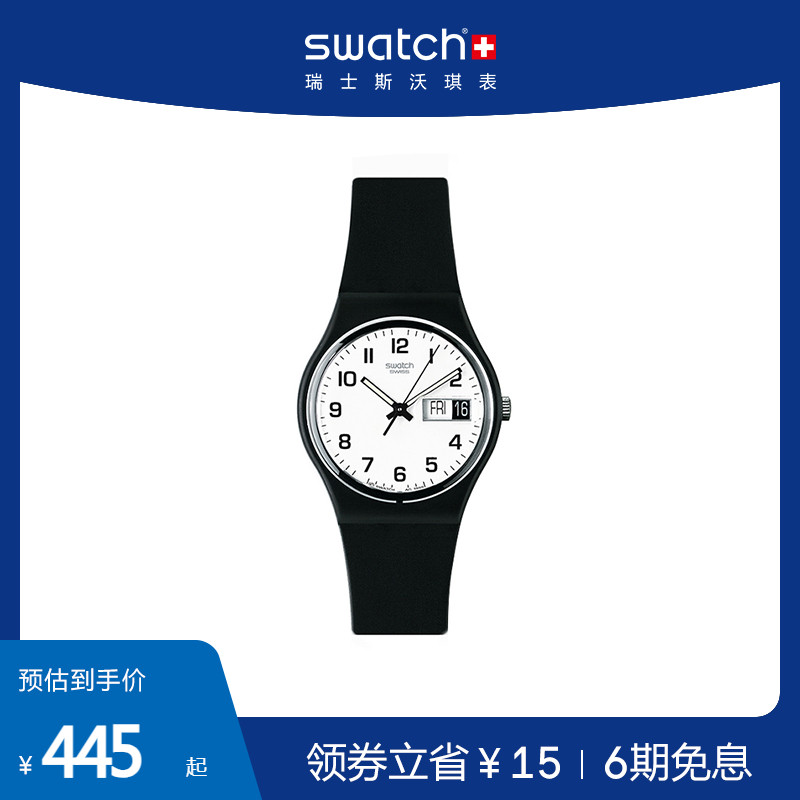 Swatch斯沃琪瑞士手表男女手表简约夜光学生石英腕表