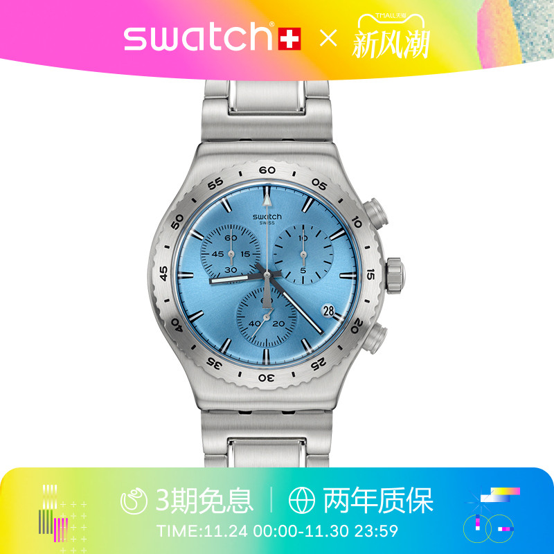 Swatch斯沃琪商务瑞士石英手表