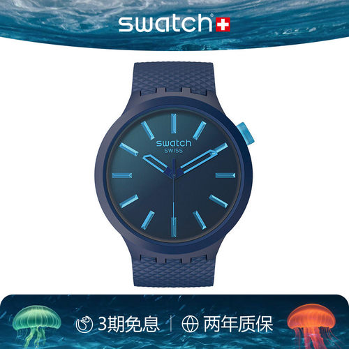Swatch潮流时尚大表盘石英手表