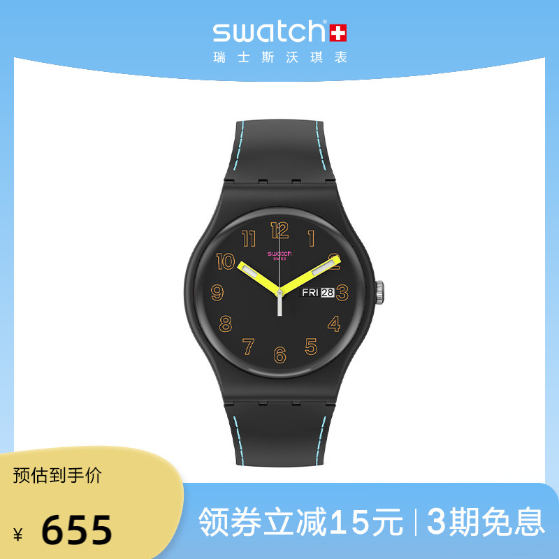 Swatch瑞士手表蓝调巡游情侣腕表