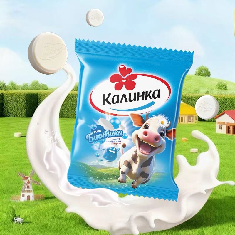 白俄罗斯原装进口卡林卡益生元奶片独立包装休闲零食品干吃牛奶贝